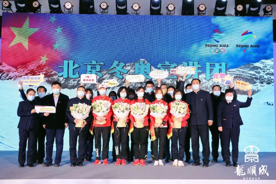 冬奧宣講團(tuán)走進(jìn)金隅天壇龍順成