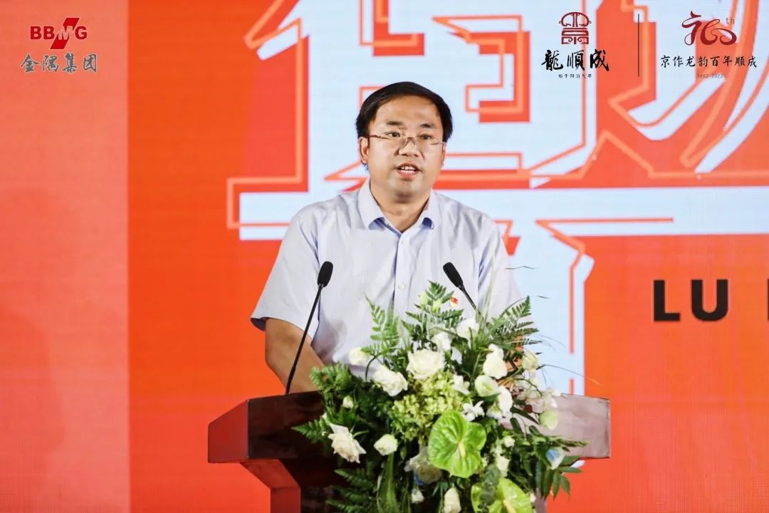 北京市龍順成中式家具有限公司經(jīng)理高自強(qiáng)致辭