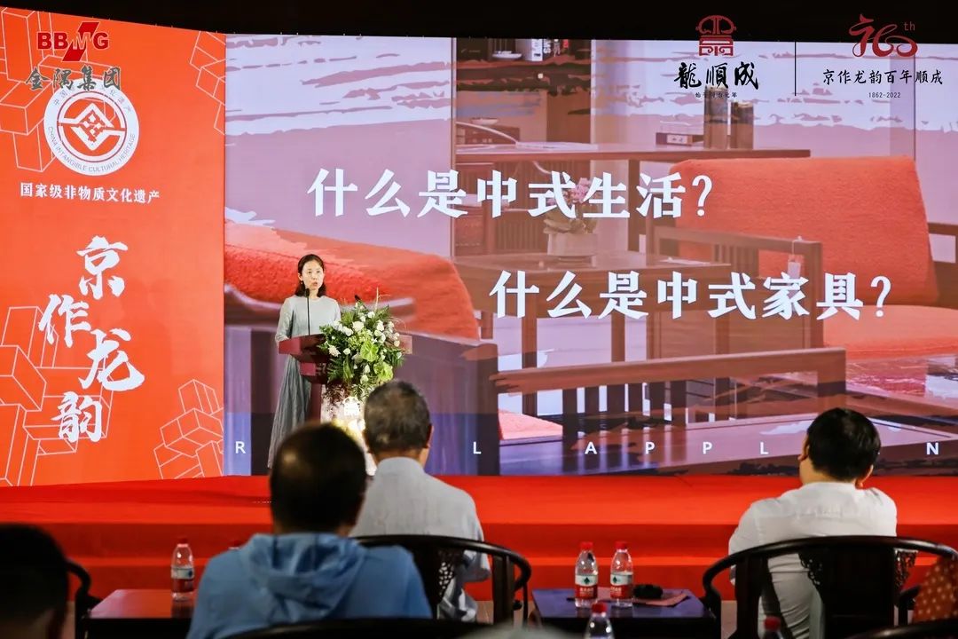 龍順成設(shè)計(jì)師姚海英分享設(shè)計(jì)理念