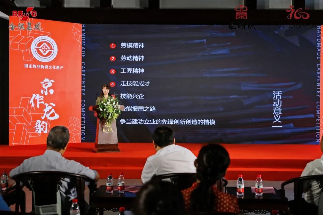 北京金隅集團(tuán)工會(huì)工作部張生艷發(fā)布賽制要求